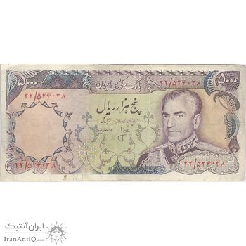 اسکناس 5000 ریال (انصاری - مهران) - تک - VF20 - محمد رضا شاه اسکناس 5000 ریال (انصاری - مهران) - تک - VF20 - محمد رضا شاه