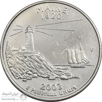 سکه کوارتر دلار 2003P ایالتی (مین) - AU - آمریکا