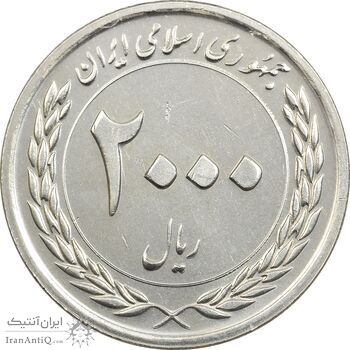 سکه 2000 ریال 1389 (چرخش 75 درجه) - MS61 - جمهوری اسلامی سکه 2000 ریال 1389 (چرخش 75 درجه) - MS61 - جمهوری اسلامی