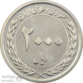 سکه 2000 ریال 1389 (چرخش 90 درجه) - MS63 - جمهوری اسلامی