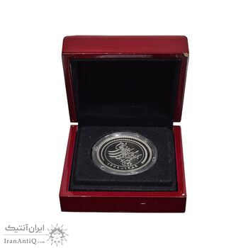 مدال یادبود پنجاهمین سال تاسیس بانک مرکزی - با جعبه فابریک - UNC - جمهوری اسلامی