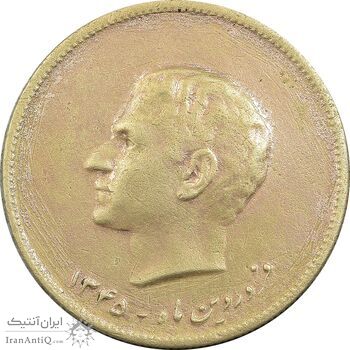مدال برنز کنگره لاینز 1345 - EF40 - محمد رضا شاه