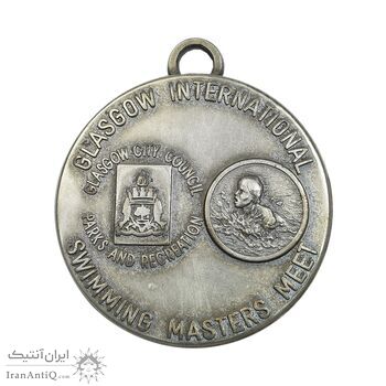مدال آویزی دیدار استادان شنای بین المللی گلاسکو - AU - انگلیس