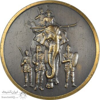 مدال یادبود ششمین بازی های آسیایی بانکوک 1970 - AU - تایلند