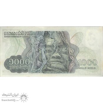 اسکناس 1000 ریل بدون تاریخ (1972-1973) جمهوری خمر - تک - UNC62 - کامبوج