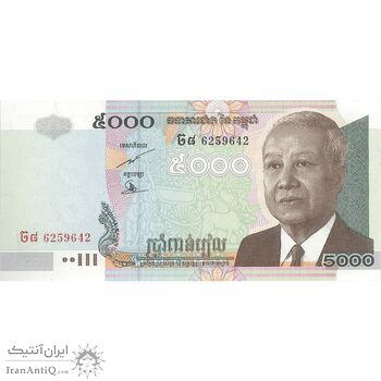 اسکناس 5000 ریل 2007 نوردوم سیهانوک - تک - UNC64 - کامبوج