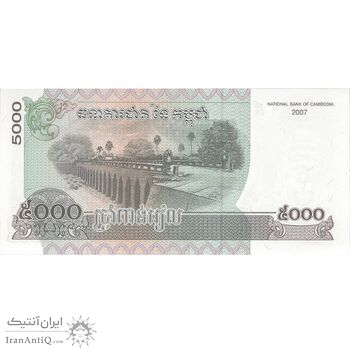 اسکناس 5000 ریل 2007 نوردوم سیهانوک - تک - UNC64 - کامبوج