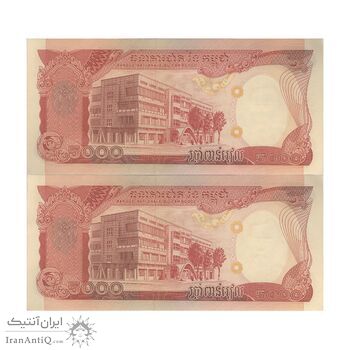اسکناس 5000 ریل بدون تاریخ (1974) جمهوری خمر - جفت - UNC63 - کامبوج