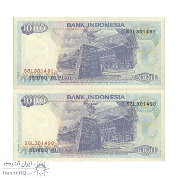 اسکناس 1000 روپیه 1992 جمهوری - جفت - UNC63 - اندونزی