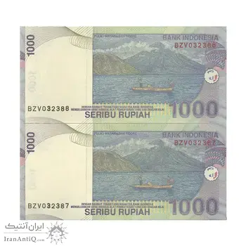اسکناس 1000 روپیه 2011 جمهوری - جفت - UNC64 - اندونزی