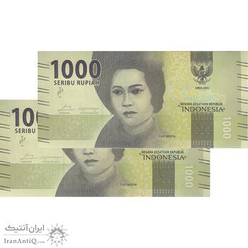 اسکناس 1000 روپیه 2016 جمهوری - جفت - UNC64 - اندونزی