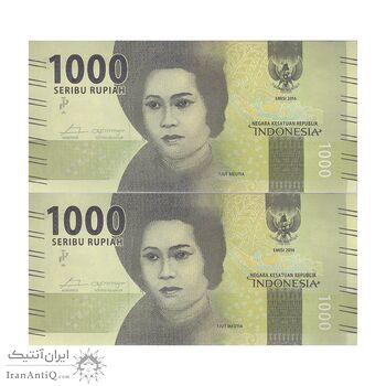 اسکناس 1000 روپیه 2016 جمهوری - جفت - UNC64 - اندونزی