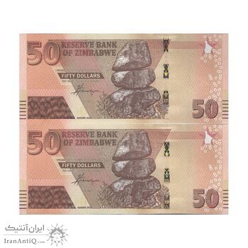 اسکناس 50 دلار 2020 جمهوری - جفت - UNC63 - زیمبابوه