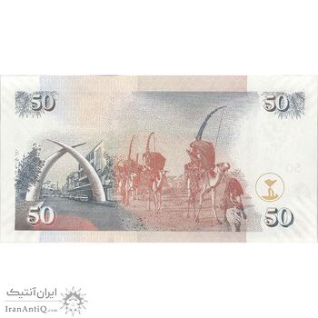 اسکناس 50 شیلینگ 2010 جمهوری - تک - UNC64 - کنیا