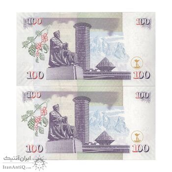 اسکناس 100 شیلینگ 2010 جمهوری - جفت - UNC63 - کنیا