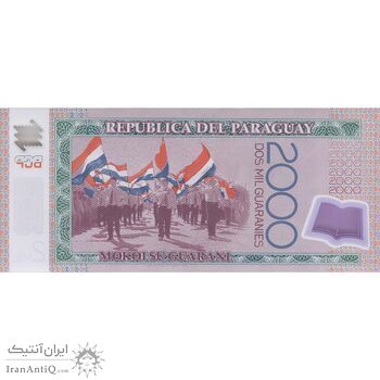 اسکناس 2000 گوارانی 2011 جمهوری - تک - UNC65 - پاراگوئه