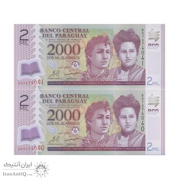 اسکناس 2000 گوارانی 2009 جمهوری - جفت - UNC65 - پاراگوئه
