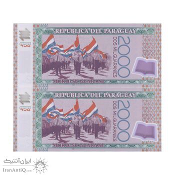 اسکناس 2000 گوارانی 2009 جمهوری - جفت - UNC65 - پاراگوئه