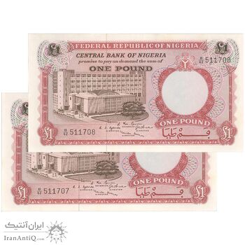 اسکناس یک پوند بدون تاریخ (1965) جمهوری فدرال - جفت - UNC63 - نیجریه