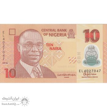 اسکناس 10 نایرا 2015 جمهوری فدرال - تک - UNC65 - نیجریه