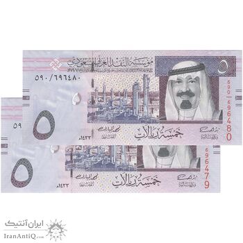 اسکناس 5 ریال 2012 عبدالله بن عبدالعزیز آل سعود - جفت - UNC63 - عربستان سعودی