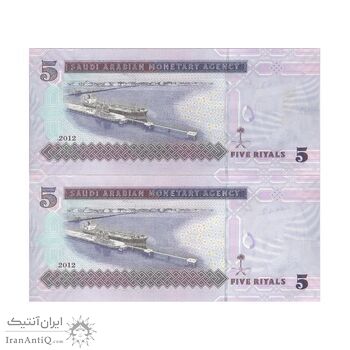 اسکناس 5 ریال 2012 عبدالله بن عبدالعزیز آل سعود - جفت - UNC63 - عربستان سعودی