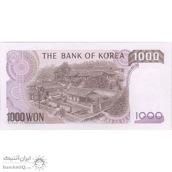 اسکناس 1000 وون بدون تاریخ (1983) جمهوری - تک - UNC63 - کره جنوبی