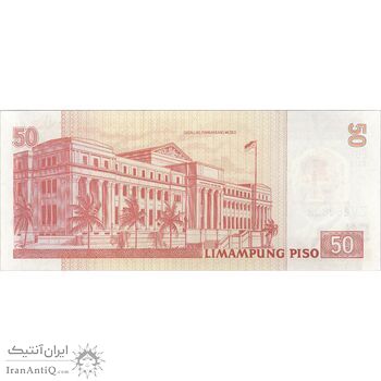 اسکناس 50 پزو 2012 (چهل و پنجمین سالگرد آسه آن) جمهوری - تک - UNC64 - فیلیپین