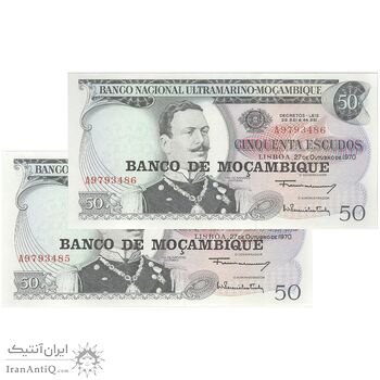 اسکناس 50 اسکودو بدون تاریخ (1976) جمهوری خلق - جفت - UNC63 - موزامبیک