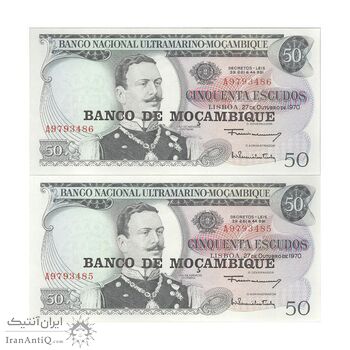 اسکناس 50 اسکودو بدون تاریخ (1976) جمهوری خلق - جفت - UNC63 - موزامبیک