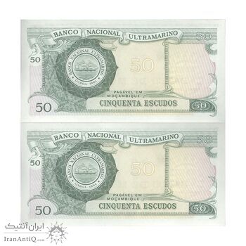 اسکناس 50 اسکودو بدون تاریخ (1976) جمهوری خلق - جفت - UNC63 - موزامبیک