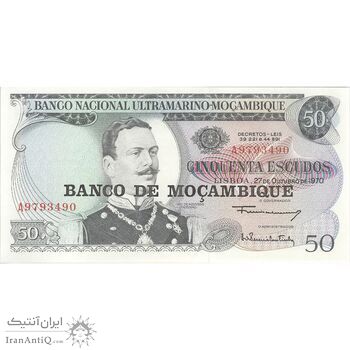 اسکناس 50 اسکودو بدون تاریخ (1976) جمهوری خلق - تک - UNC63 - موزامبیک