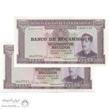 اسکناس 500 اسکودو بدون تاریخ (1976) - شماره سریال 8 رقمی - جمهوری خلق - جفت - UNC63 - موزامبیک