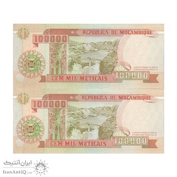 اسکناس 100000 متیکال 1993 جمهوری - جفت - UNC64 - موزامبیک