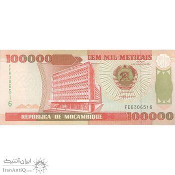 اسکناس 100000 متیکال 1993 جمهوری - تک - UNC64 - موزامبیک