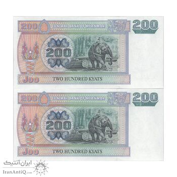 اسکناس 200 کیات بدون تاریخ (2004) جمهوری اتحادیه - جفت - UNC63 - میانمار اسکناس 200 کیات بدون تاریخ (2004) جمهوری اتحادیه - جفت - UNC63 - میانمار