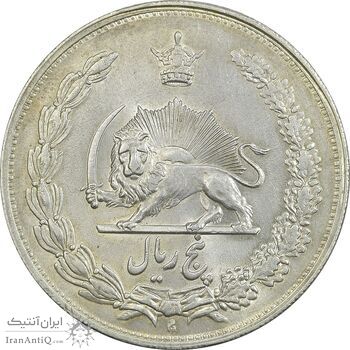 سکه 5 ریال 1311 - MS62 - رضا شاه