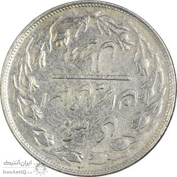 سکه 2 ریال 1359 - چرخش 180 درجه - EF40 - جمهوری اسلامی