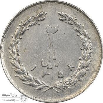 سکه 2 ریال 1358 - ارور چرخش 145 درجه - EF45 - جمهوری اسلامی سکه 2 ریال 1358 - ارور چرخش 145 درجه - EF45 - جمهوری اسلامی