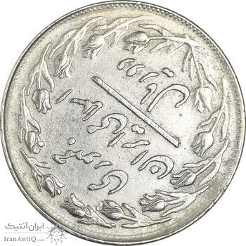 سکه 2 ریال 1358 - ارور چرخش 145 درجه - EF45 - جمهوری اسلامی سکه 2 ریال 1358 - ارور چرخش 145 درجه - EF45 - جمهوری اسلامی