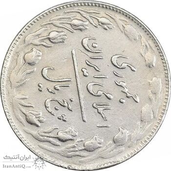 سکه 5 ریال 1361 - ارور چرخش 80 درجه - VF35 - جمهوری اسلامی