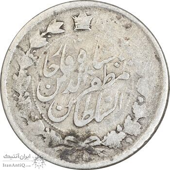 سکه 2000 دینار 1317 خطی - واریته تاریخ - VF30 - مظفرالدین شاه