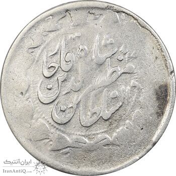 سکه 2000 دینار 1314 - سورشارژ تاریخ - VF - مظفرالدین شاه