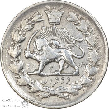 سکه 2 قران 1326 - 6 تاریخ وارو - EF40 - محمد علی شاه