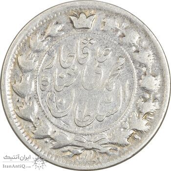 سکه 2 قران 1326 - 6 تاریخ مکرر وارو - VF30 - محمد علی شاه