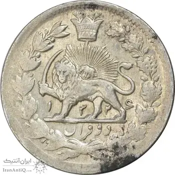 سکه 2 قران 1326 - MS61 - محمد علی شاه