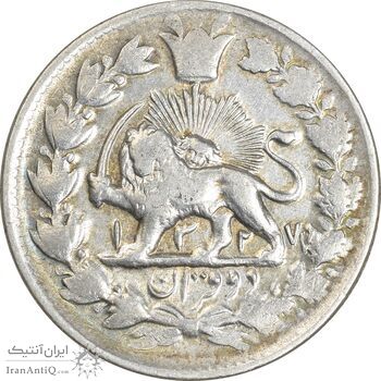 سکه 2 قران 1327 - 7 تاریخ مکرر - VF35 - محمد علی شاه