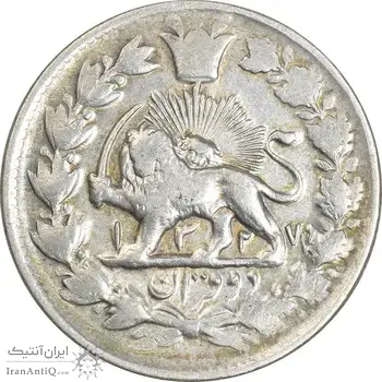 سکه 2 قران 1327 - 7 تاریخ مکرر - VF35 - محمد علی شاه