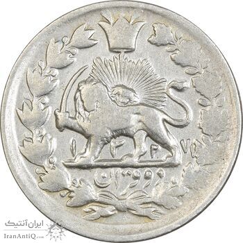 سکه 2 قران 1327 - 7 تاریخ مکرر - VF30 - محمد علی شاه