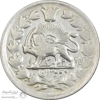 سکه 2 قران 1327 - 7 تاریخ مکرر - VF30 - محمد علی شاه